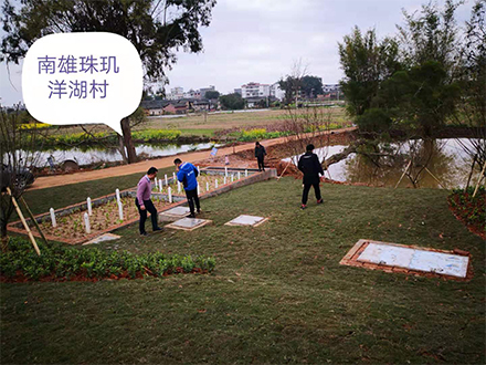 農村污水治理