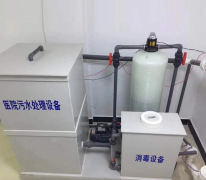 嚴格落實消毒措施,全國醫療污水處理平穩有序